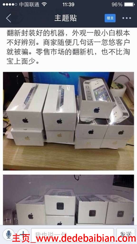 香港实体店ipad售价多少