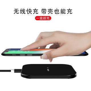 iphone x无线充电器多少钱