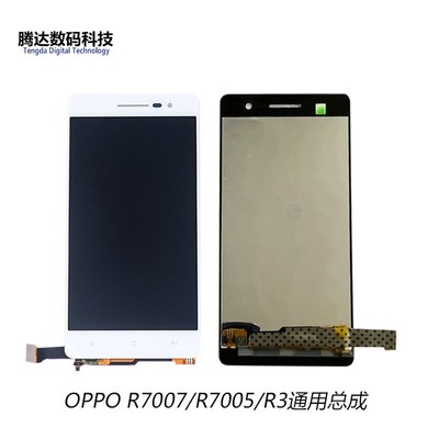 oppo6607换屏幕多少钱