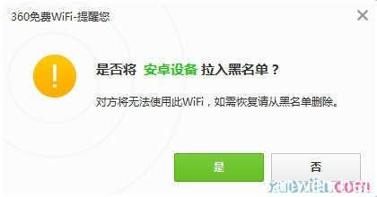 如何黑别人的账号密码是多少钱