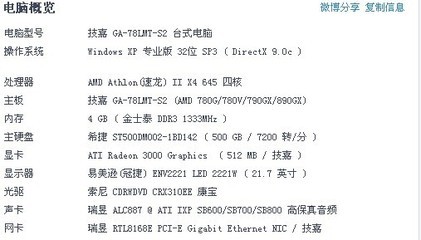 华硕1g独立显卡多少钱