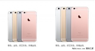 iphone6s美版港版国行便宜多少