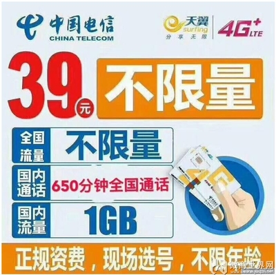 23g流量多少钱