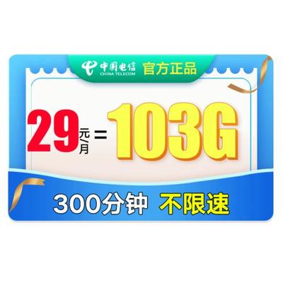 23g流量多少钱