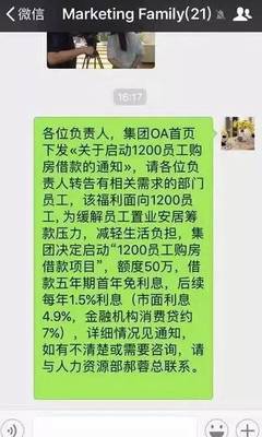 微信的打赏抽成多少