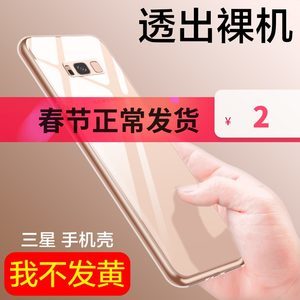 三星note5春节降多少