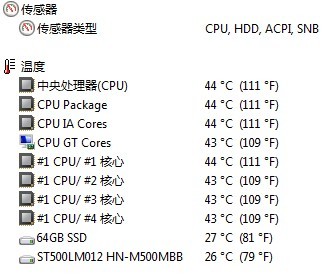 cpu正常的温度是多少正常