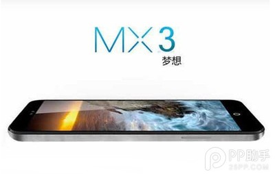 小米3魅族mx3 屏幕多少钱