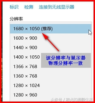 电脑显示器 dpi 多少