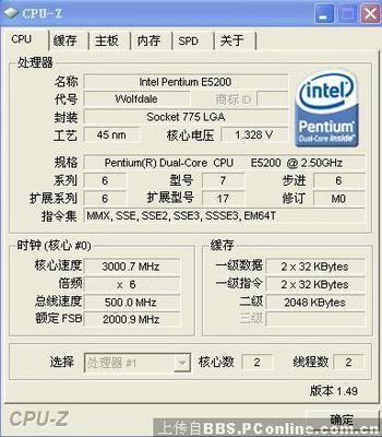 e5200能超多少