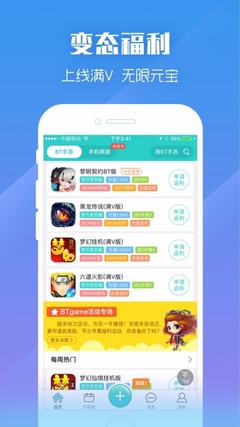 现在做个app手游多少钱