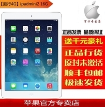 ipad迷你216g多少钱