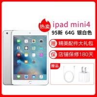 ipad迷你216g多少钱