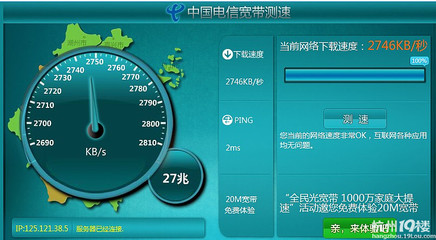 20m光纤的下载速度是多少兆