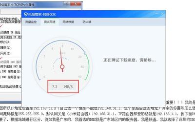 20m光纤的下载速度是多少兆