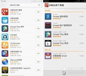 google play邮箱是多少钱