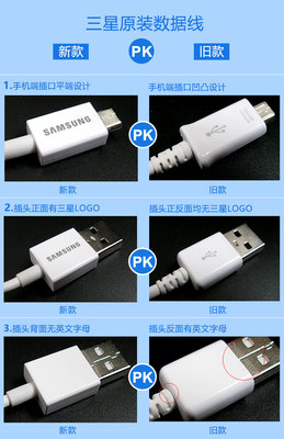 s7edge支持多少A快充