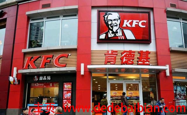 kfc中国有多少家