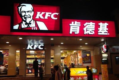 kfc中国有多少家