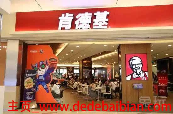 kfc中国有多少家