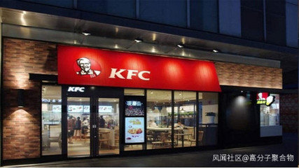 kfc中国有多少家