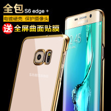 s6edge摄像头多少钱