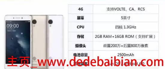 移动4gvolte手机多少钱