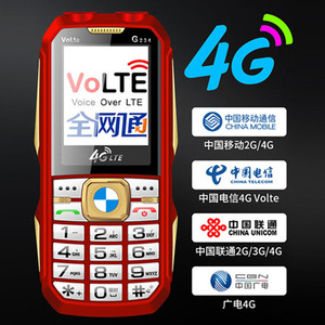 移动4gvolte手机多少钱