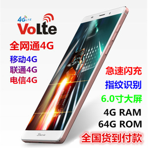 移动4gvolte手机多少钱