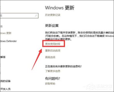 win10更新用多少流量