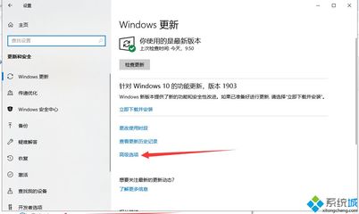 win10更新用多少流量