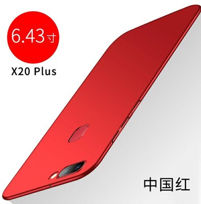 vivix20中国红多少钱