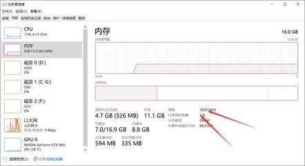 电脑是多少mhz