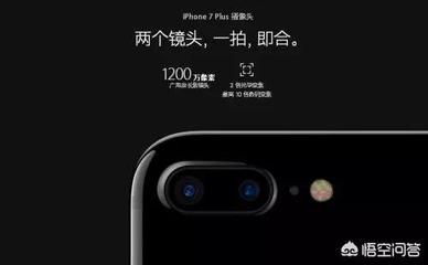 iPhone7镜头是多少焦距