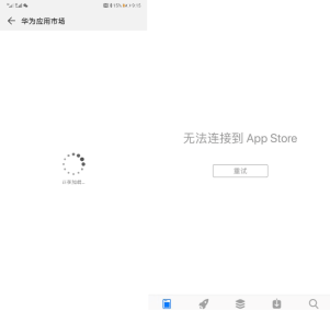 多少访问 app 瘫痪