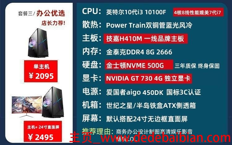 I3i5cpu多少钱