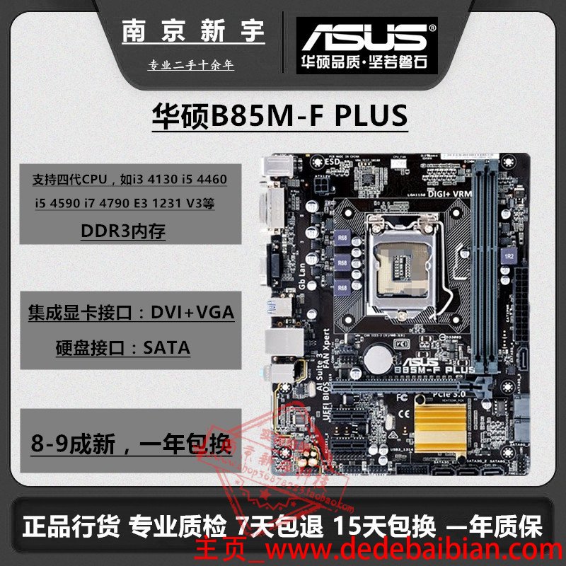 I3i5cpu多少钱