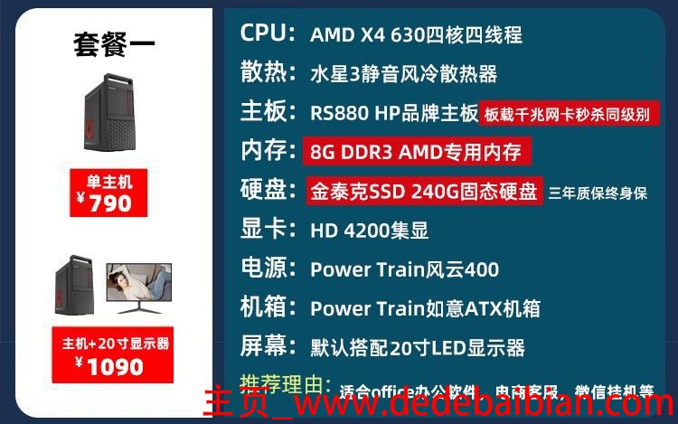 I3i5cpu多少钱