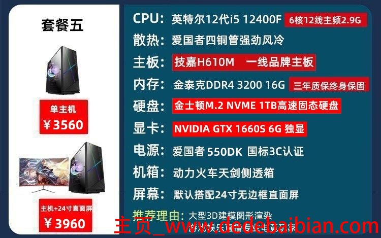 I3i5cpu多少钱