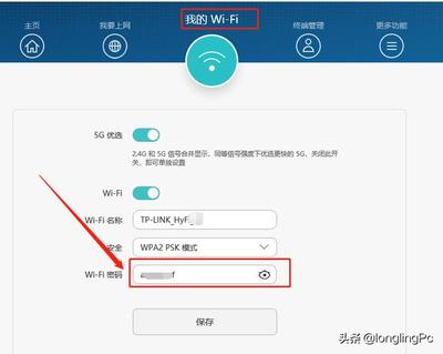 路由器重置改密码是多少