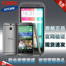 htc m8y多少钱