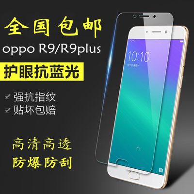 oppor9多少钱plus