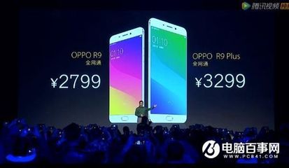 oppor9多少钱plus