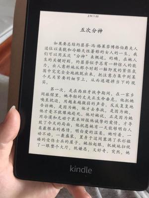 kindle行距多少比较好