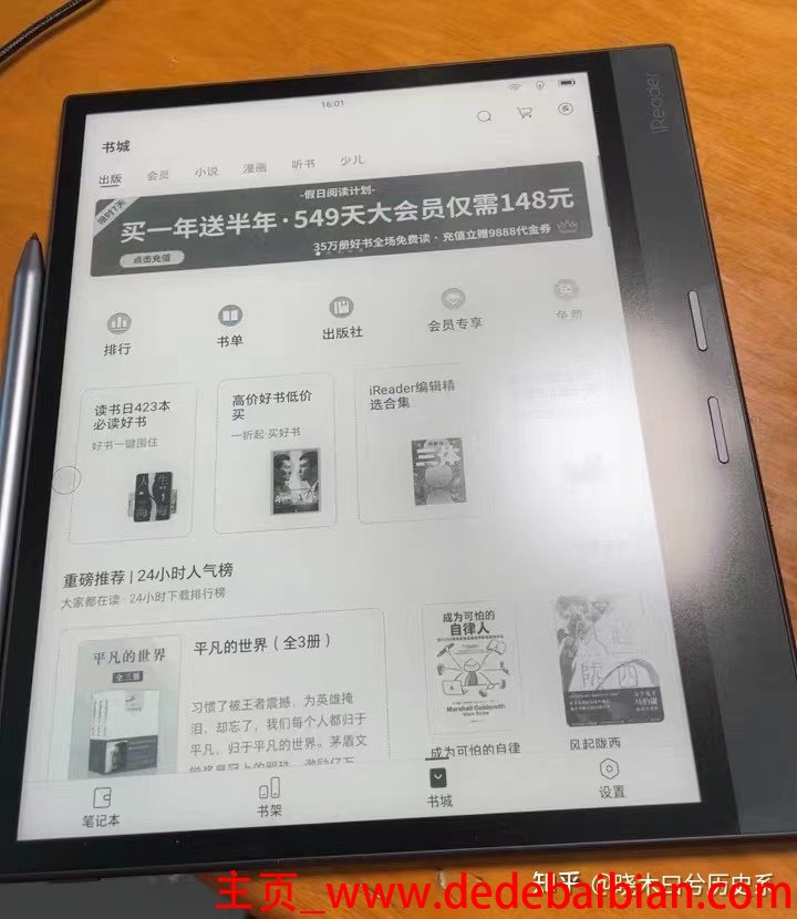 kindle行距多少比较好