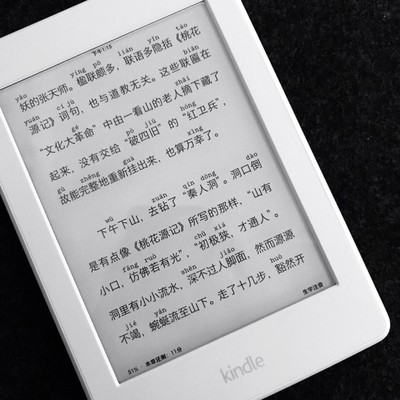 kindle行距多少比较好