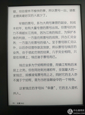 kindle行距多少比较好