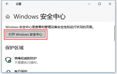 win10系统最大支持内存多少