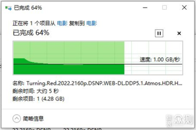 ssd复制速度多少