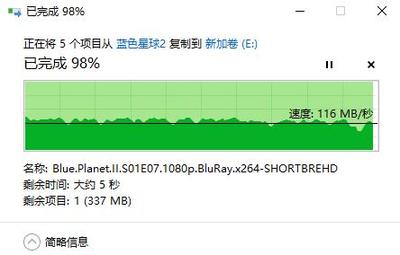 ssd复制速度多少